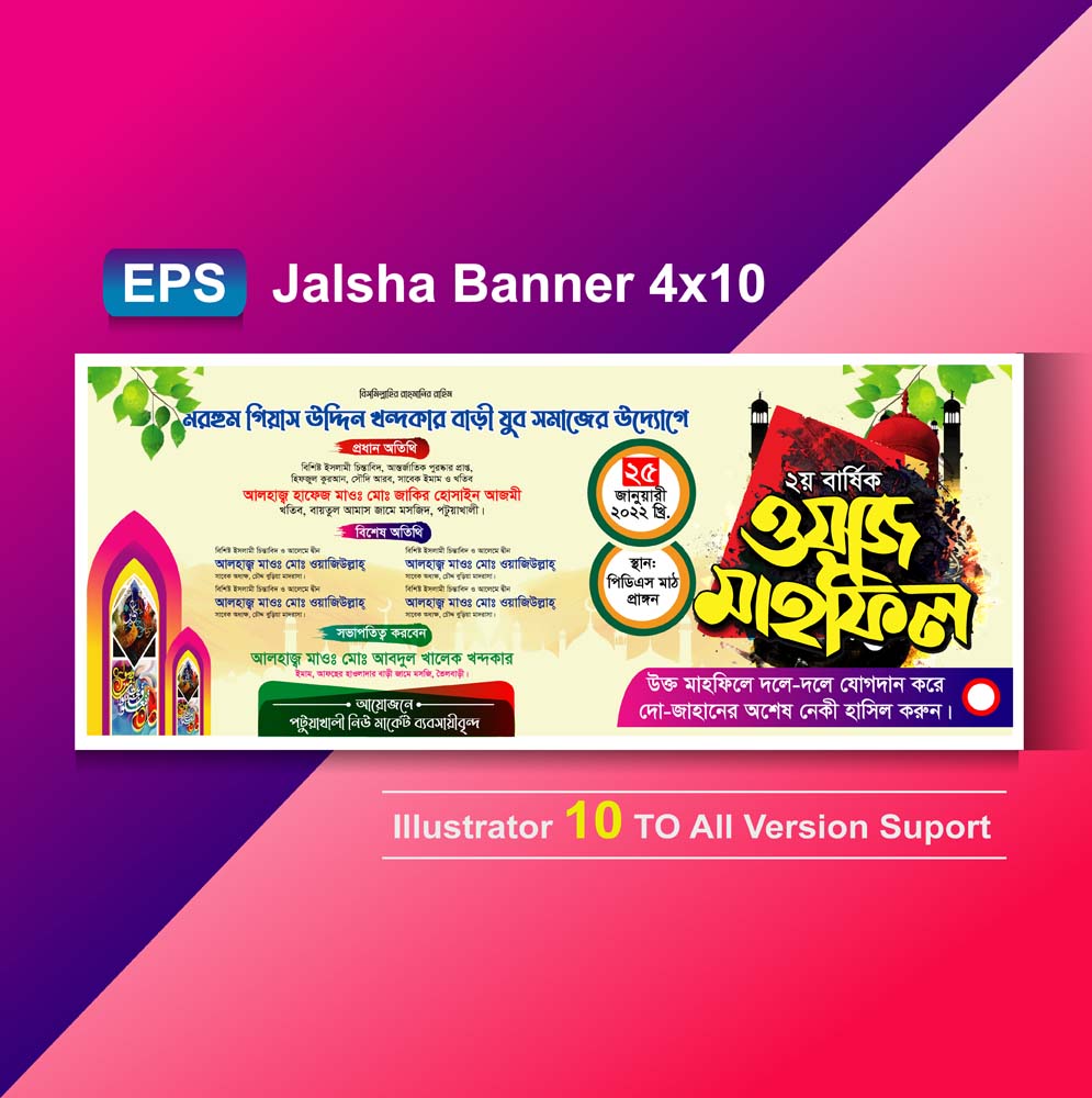 Jalsha Banner Design