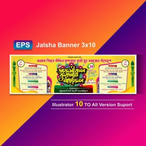 Jalsha Banner Design